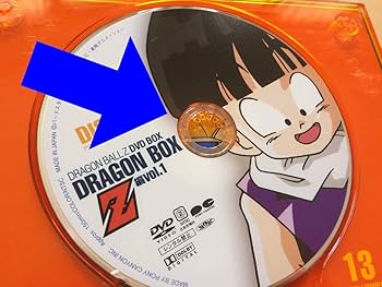 Amazon.co.jp: ヤフネコみZ DVD-BOX Z編 DRAGON BOX Vol.1鳥山明