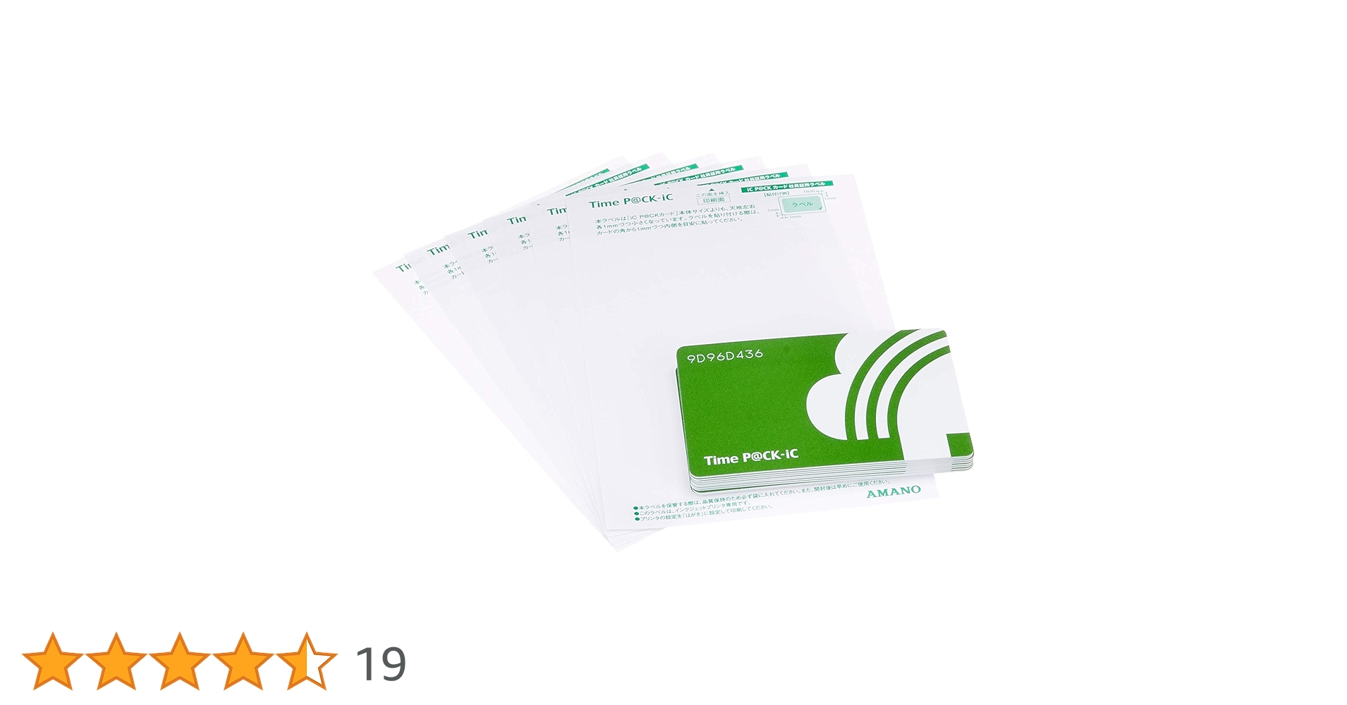 Amazon.co.jp: アマノ 集計ソフト付タイムレコーダー“TimeP@CK-iC4CL