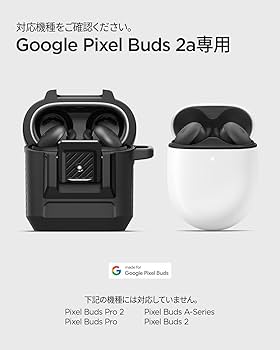 Amazon | Spigen Pixel Buds 2a ケース ロック機能 ワイヤレス充電