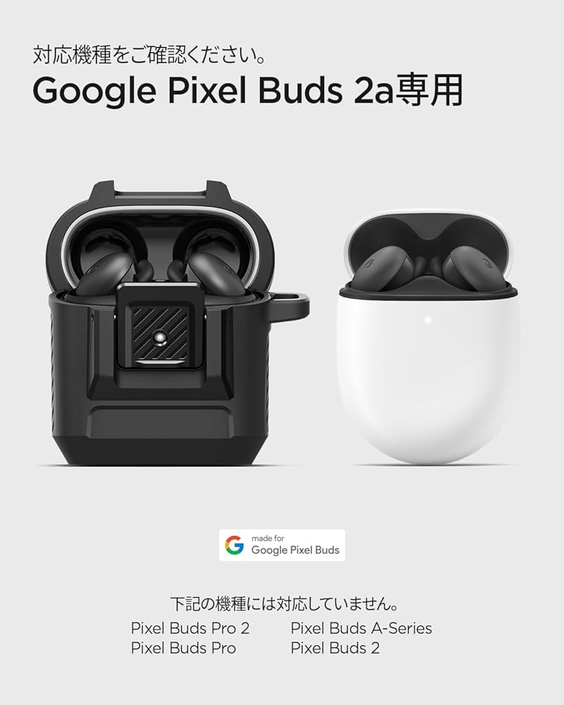 Amazon | Spigen Pixel Buds 2a ケース ロック機能 ワイヤレス充電