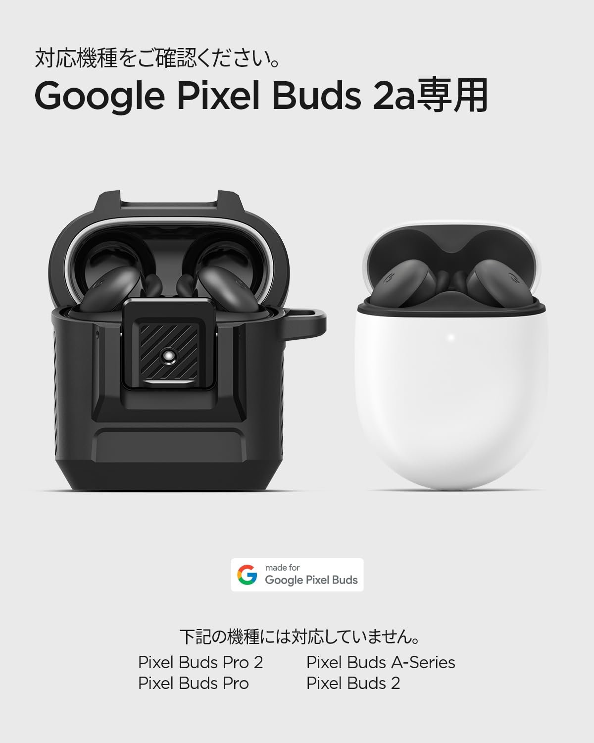 Amazon | Spigen Pixel Buds 2a ケース ロック機能 ワイヤレス充電