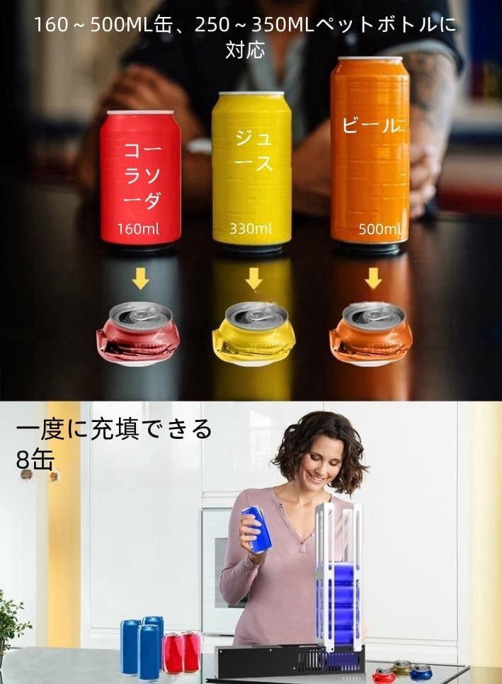 Amazon｜WXQ電動缶破砕機 電動缶クラッシャー 缶潰し機 ペットボトル