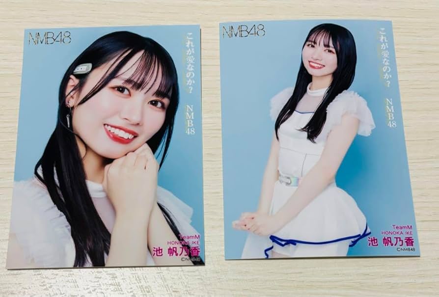 NMB48 池帆乃香 直筆サイン入り生写真 NMB48 池帆乃香 生写真 直筆 サイン入り生写真