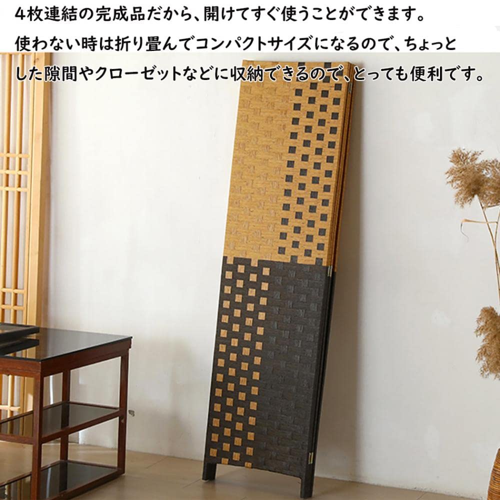 Amazon｜CenxnuHa パーテーション 間仕切り 4連 和風衝立 おしゃれ 