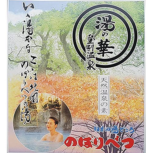 Amazon | 【名湯】登別温泉 湯の華 24袋入×3個セット【日本の湯どころ