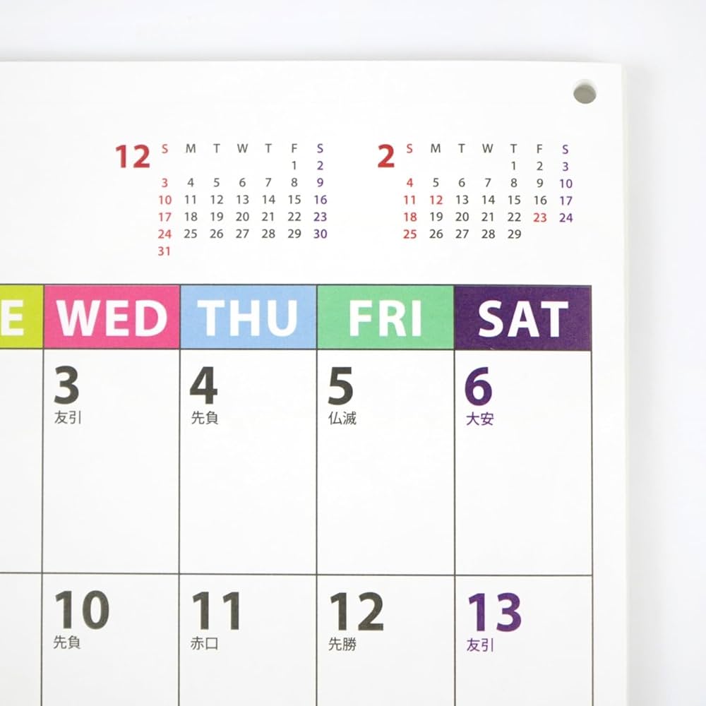 【在庫限り】2.蛇腹カレンダー2020 レトロ調 在庫限り】2.蛇腹カレンダー2020 レトロ調