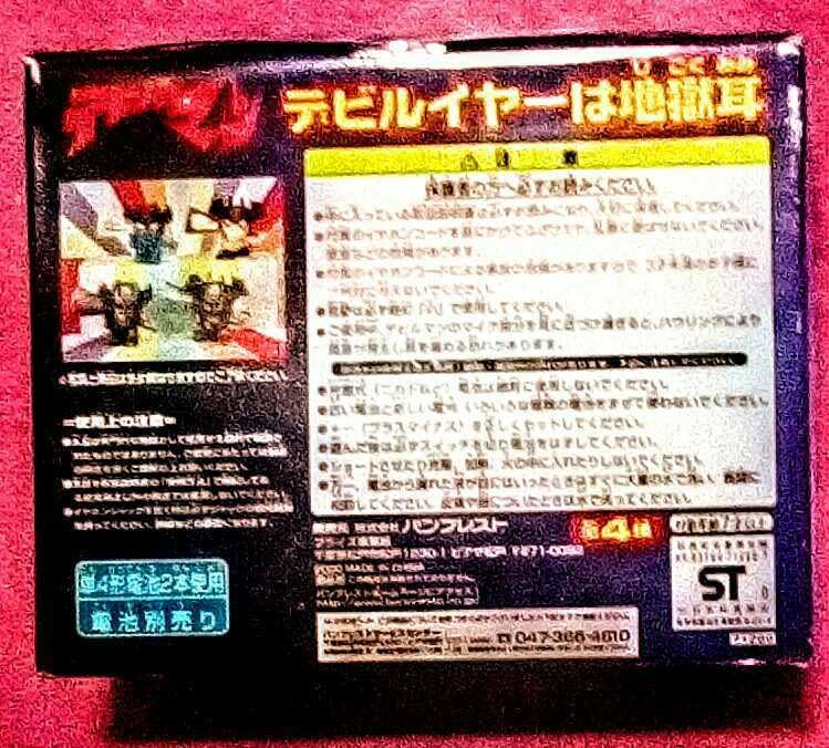 デビルマン デビルイヤーは地獄耳 集音マイク DX 完全限定5000 フィギュア Amazon.co.jp: デビルマン デビルイヤーは地獄耳 : おもちゃ