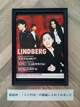 レア！ STIG LINDBERG 100 展示会ポスター 額装 北欧デザインの先駆者、スティグ・リンドベリの展覧会が開催