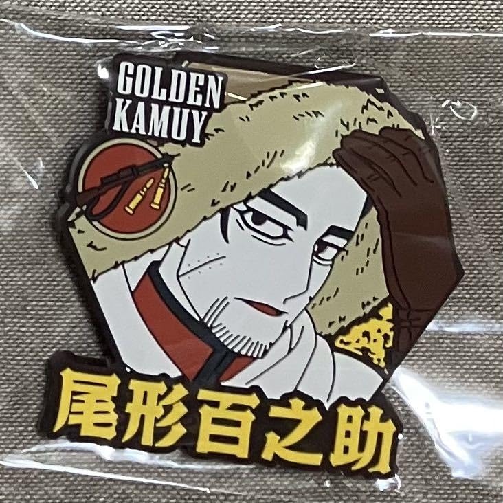 ゴールデンカムイ 尾形百之助 ラバーバッチ ゴールデンカムイ】尾形百之助 ラバーバッジ - メルカリ