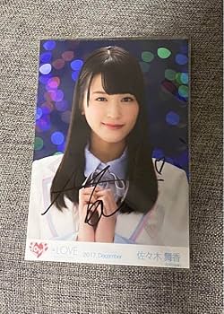 ラッフル イコラブ 佐々木舞香 直筆 LOVE イコラブ 佐々木舞香 直筆 パネル ラッフル 5周年 LOVE