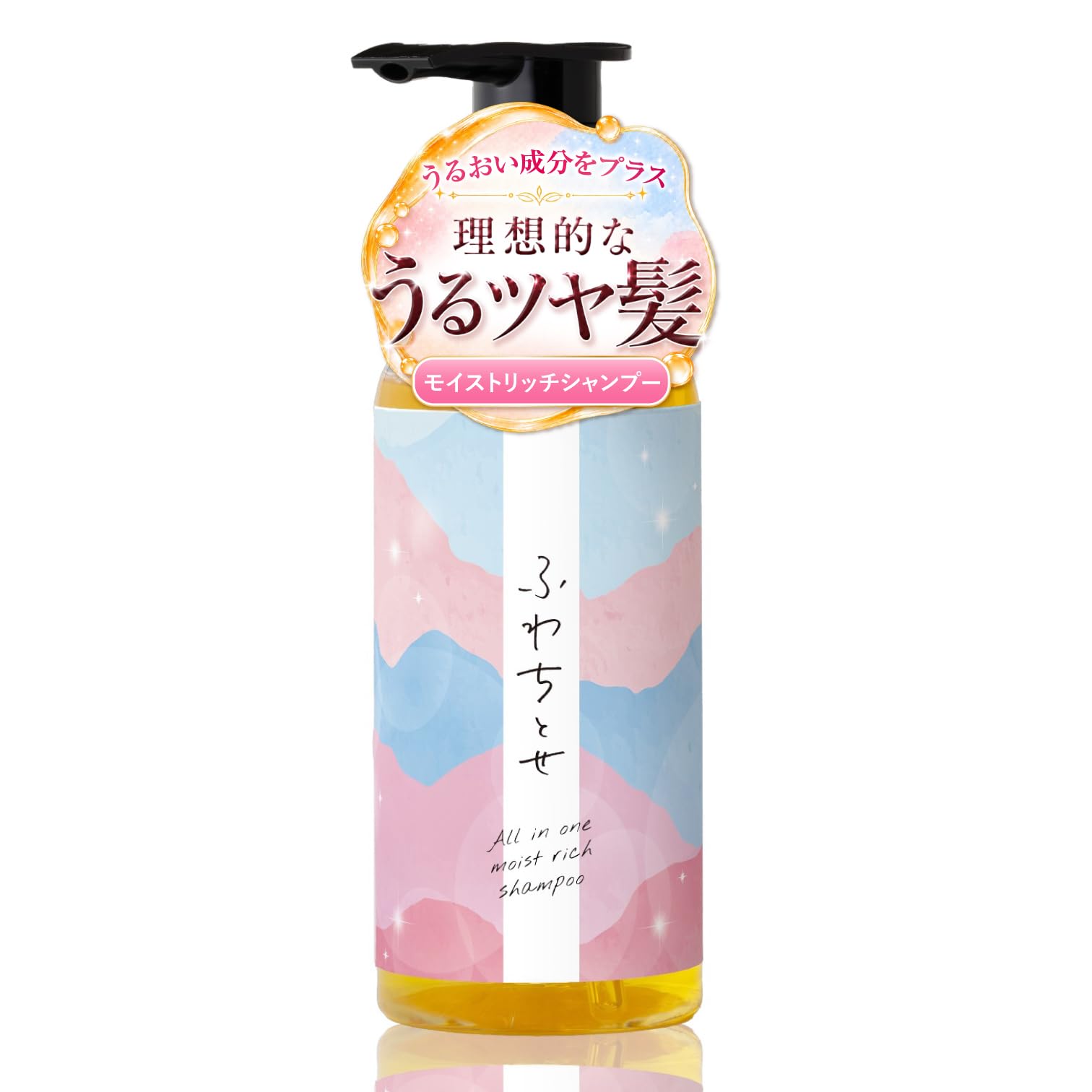 ふわちとせ All in one moist シャンプー 300ml 3袋 Amazon | 【やずや公式】ふわちとせ モイストリッチシャンプー