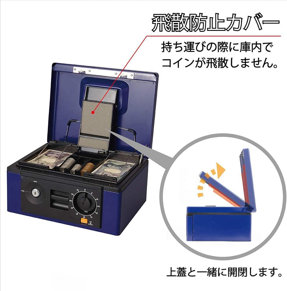 Amazon.co.jp: 手提げ金庫 キャッシュボックス A4 ブルー : DIY・工具