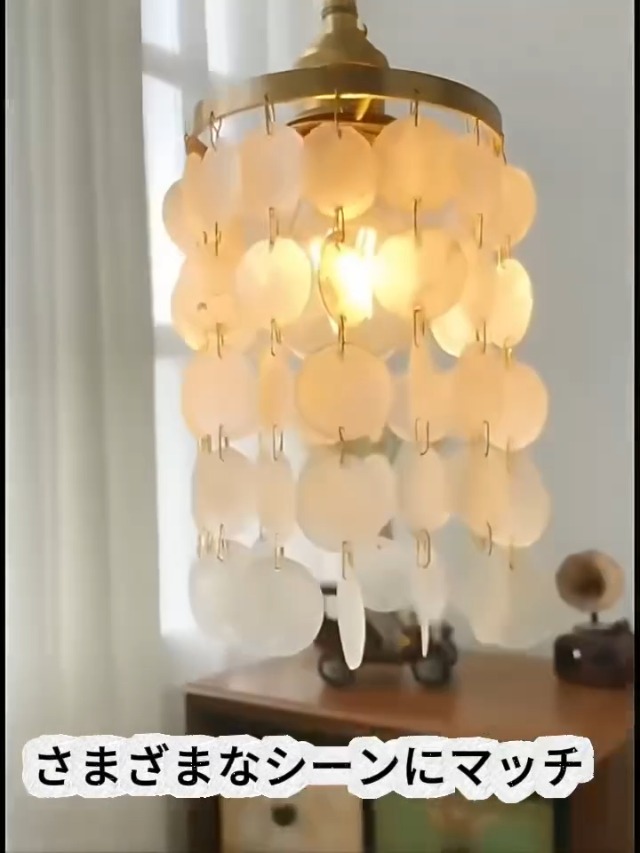 Amazon.co.jp : 億兆堂 シェルランプ 天然カピス貝製 ホワイト