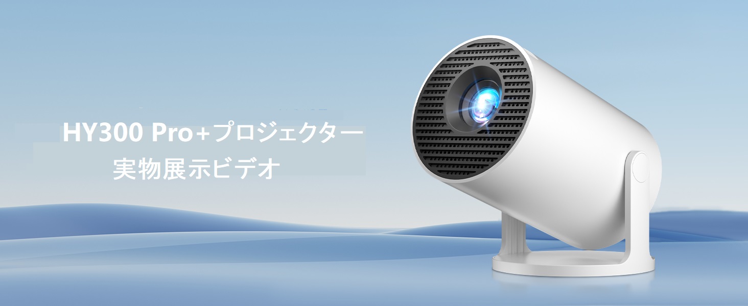 Amazon.co.jp: SALANGE プロジェクター 小型 家庭用【2026年進化モデル