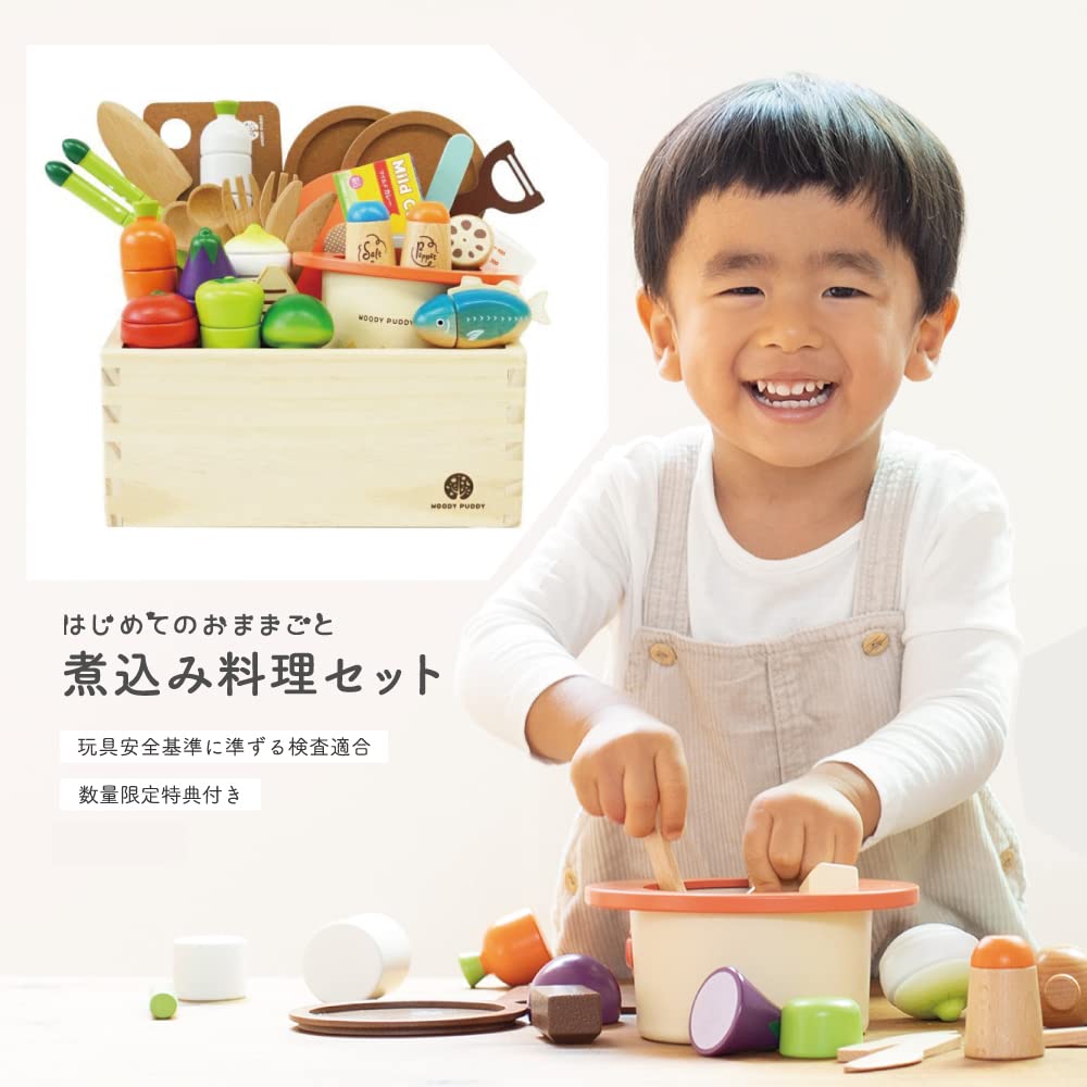 Amazon | 【ウッディプッディ直営限定品】 グツグツ煮込みお料理セット 