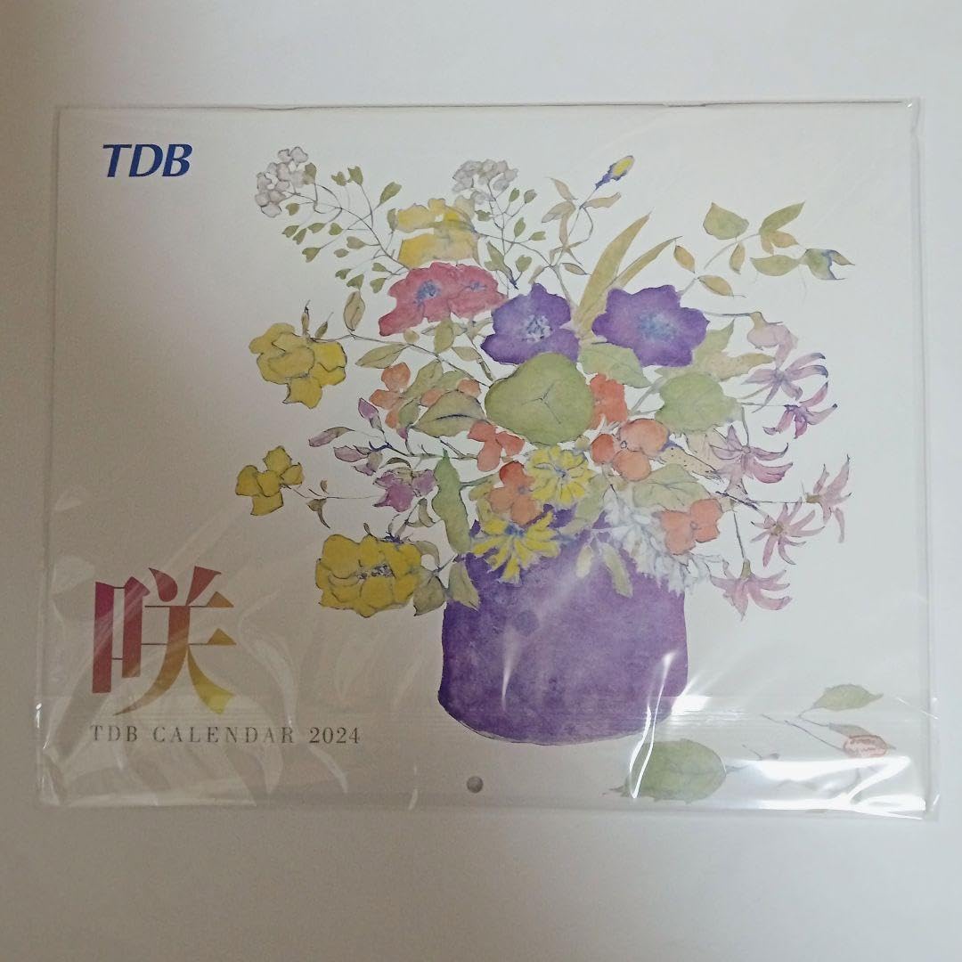 帝国データバンク 2024年版 帝国データバンク 2024年一年間の倒産集計を公表 3年連続で前年を