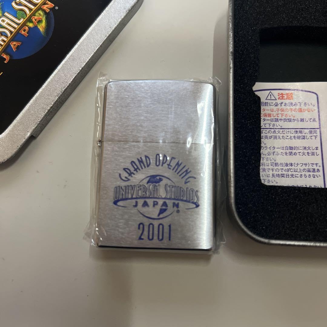 Amazon.co.jp: USJ2001記念ジッポ Lot2345 3000 : ホーム＆キッチン