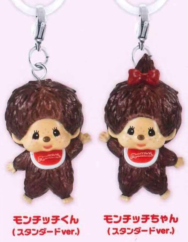 モンチッチ ベビチッチ めじるしアクセサリー キーホルダー セット売り モンチッチ ベビチッチ めじるしアクセサリー キーホルダー