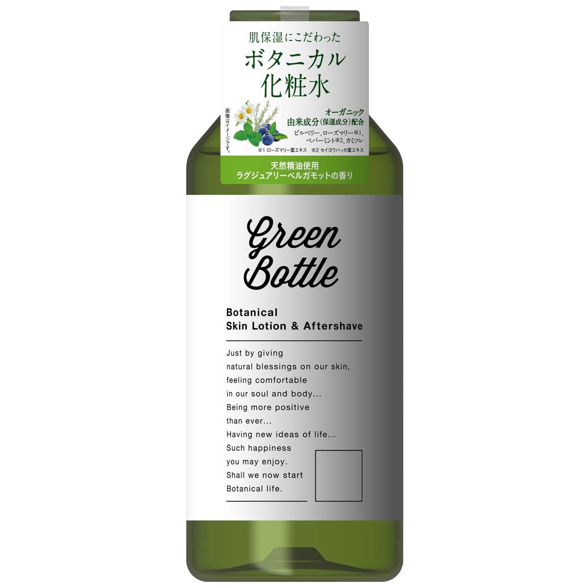Amazon | ダリヤ グリーンボトル ボタニカル化粧水 | DARIYA WITH