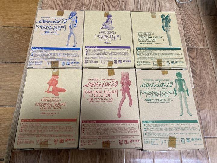 Amazon.co.jp: エヴァ ヤングエース 少年エース 特別付録 6種セット