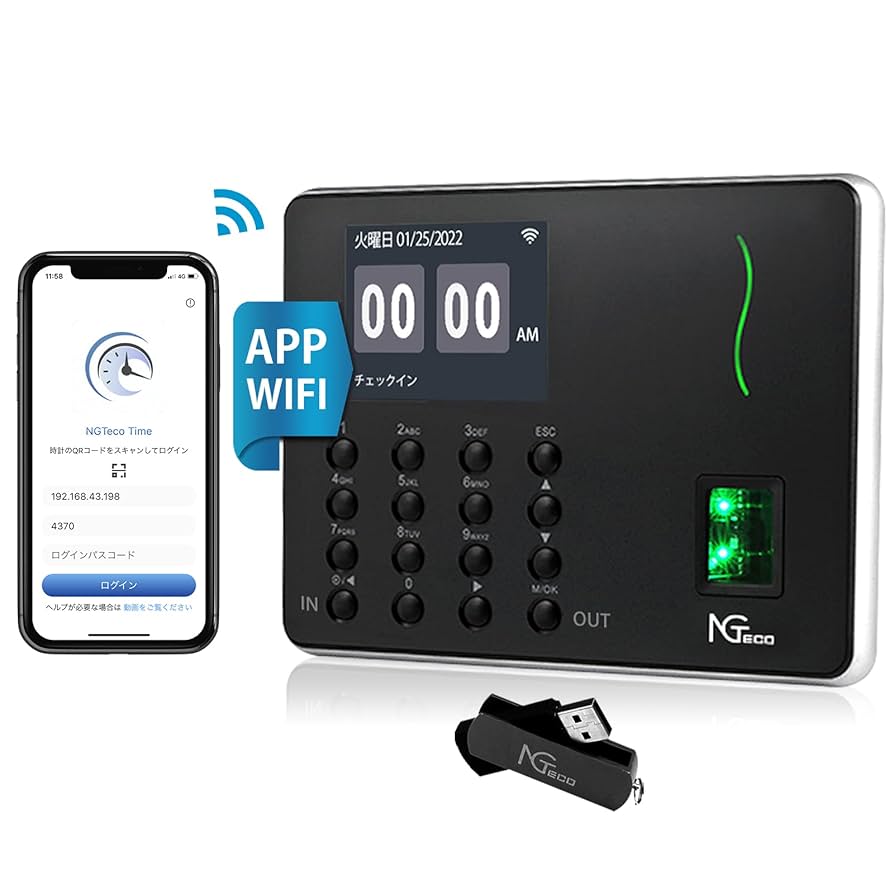 Amazon.co.jp: NGTeco 指紋認証 2.4G WIFI APP接続 タイム