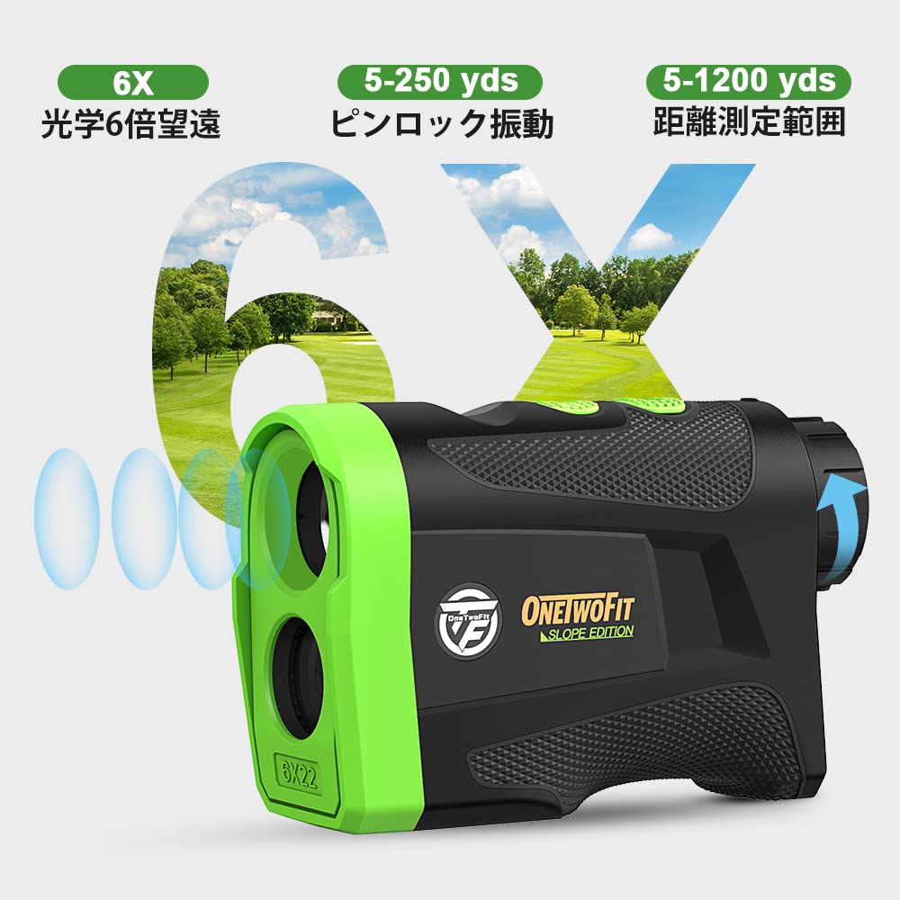 Amazon.co.jp: OneTwoFit ゴルフ レーザー距離計 1200dy対応 距離測定