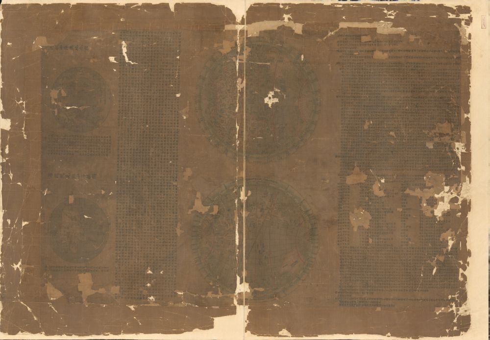 INFINITE PHOTOGRAPHSVintage 1794 Map of Da Qing Tong shu Zhi gong wan guo Jing wei di qiu shi fang yu gu jin tu Earth