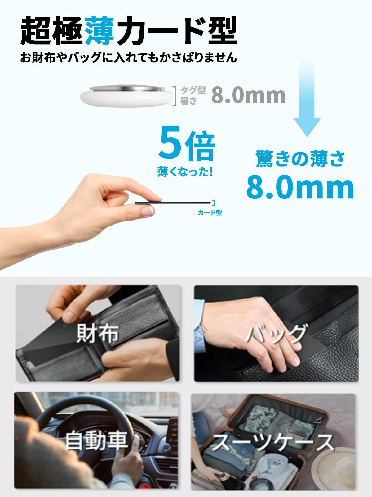 Amazon.co.jp: スマートトラッカー エアタグ 紛失防止タグ ワイヤレス