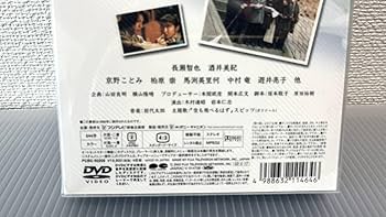 白線流し 4作品セット　 DVD 白線流し 4作品セット DVD Amazon.co.jp: 白線流し