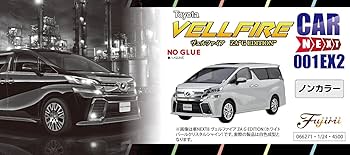 Amazon | 1/24 車NEXTシリーズ No.1 EX-2 ヴェルファイア ZA G