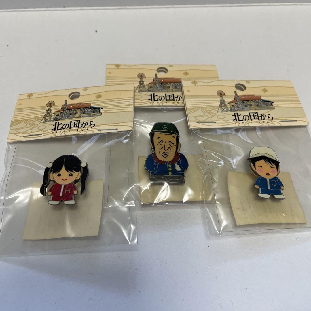 Amazon.co.jp: 北の国から ピンバッジ3種 ゴロウ ジュン ホタル : おもちゃ