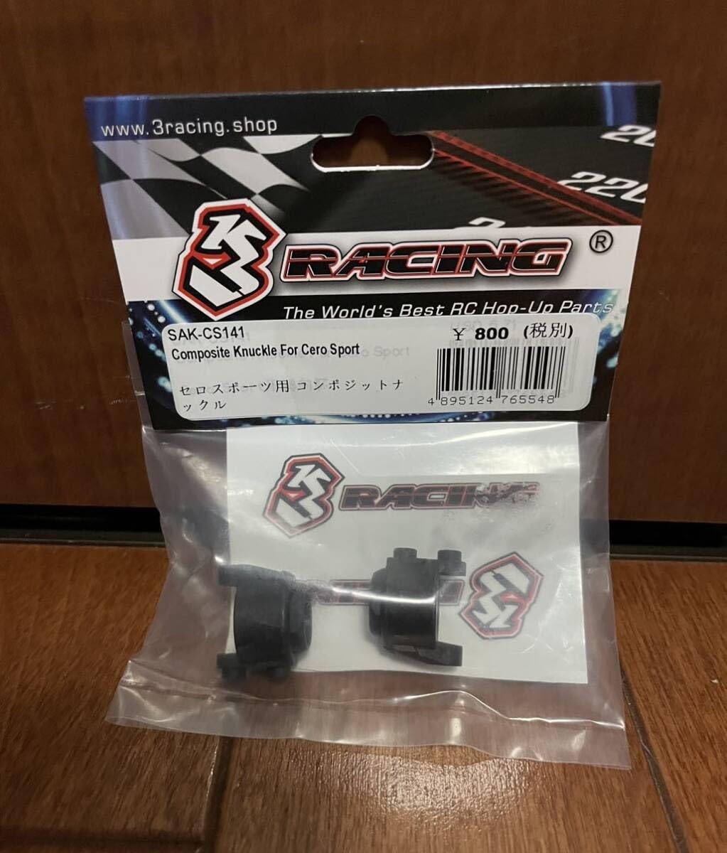 Amazon.co.jp: 3レーシング セロスポーツ55 マットカーボン