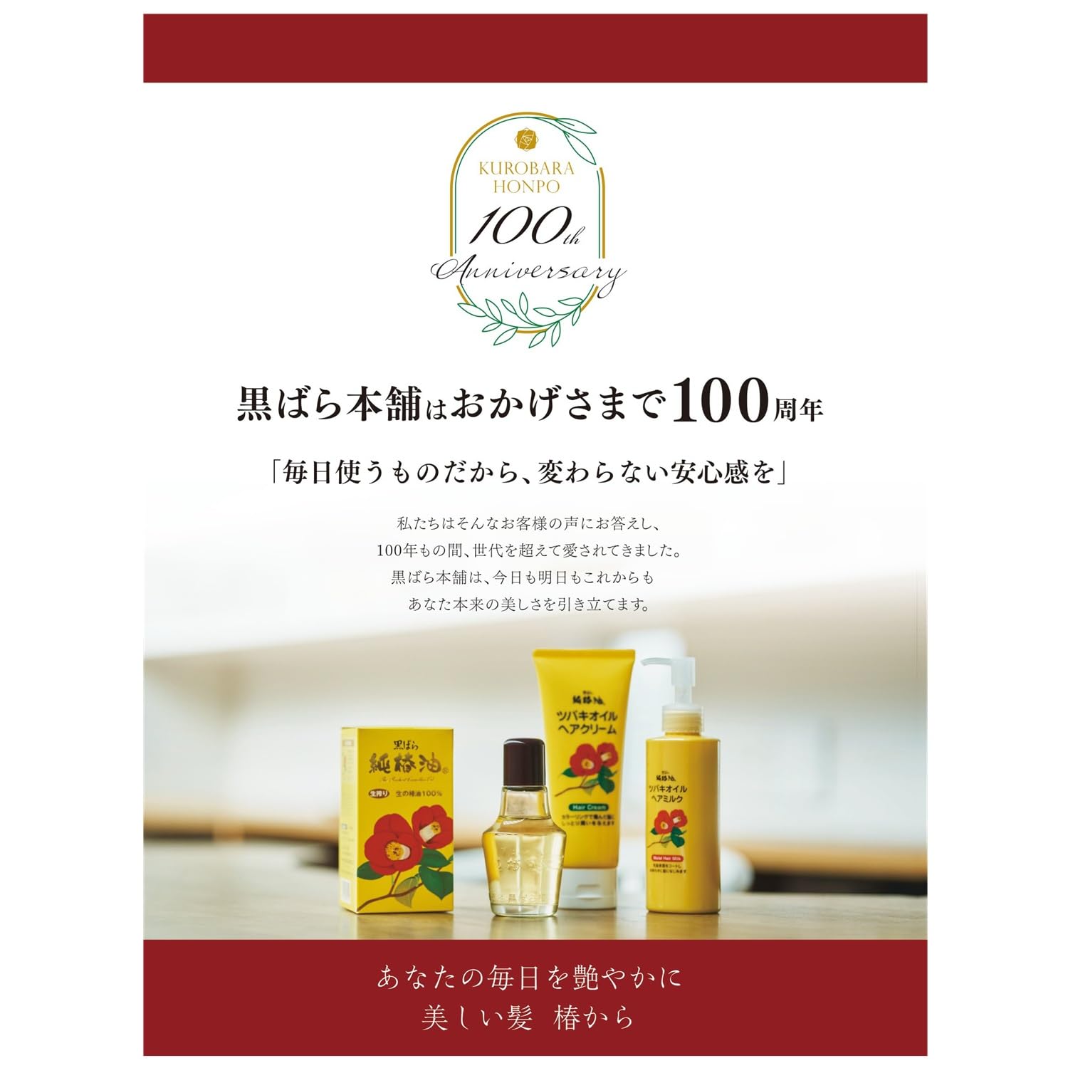 黒ばら本舗 黒染ヘアクリーム 4本セット 黒染め 白髪染め カラーリング 01 Amazon | 黒ばら本舗 黒染 ヘアパック 500ml 白髪染め ヘアカラー