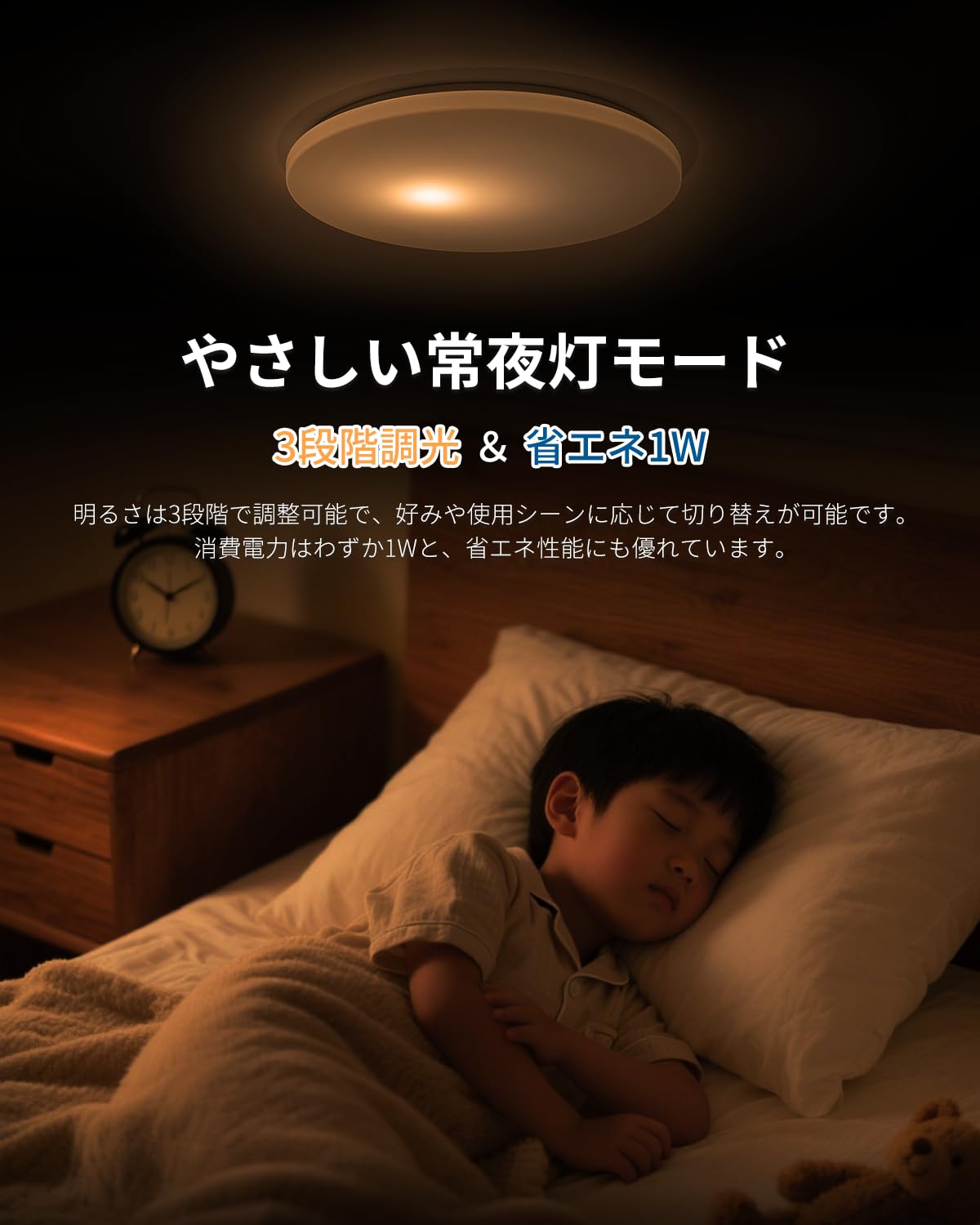 Amazon.co.jp : 「Hoshiakari」 Led シーリングライト 14畳～16畳 60W