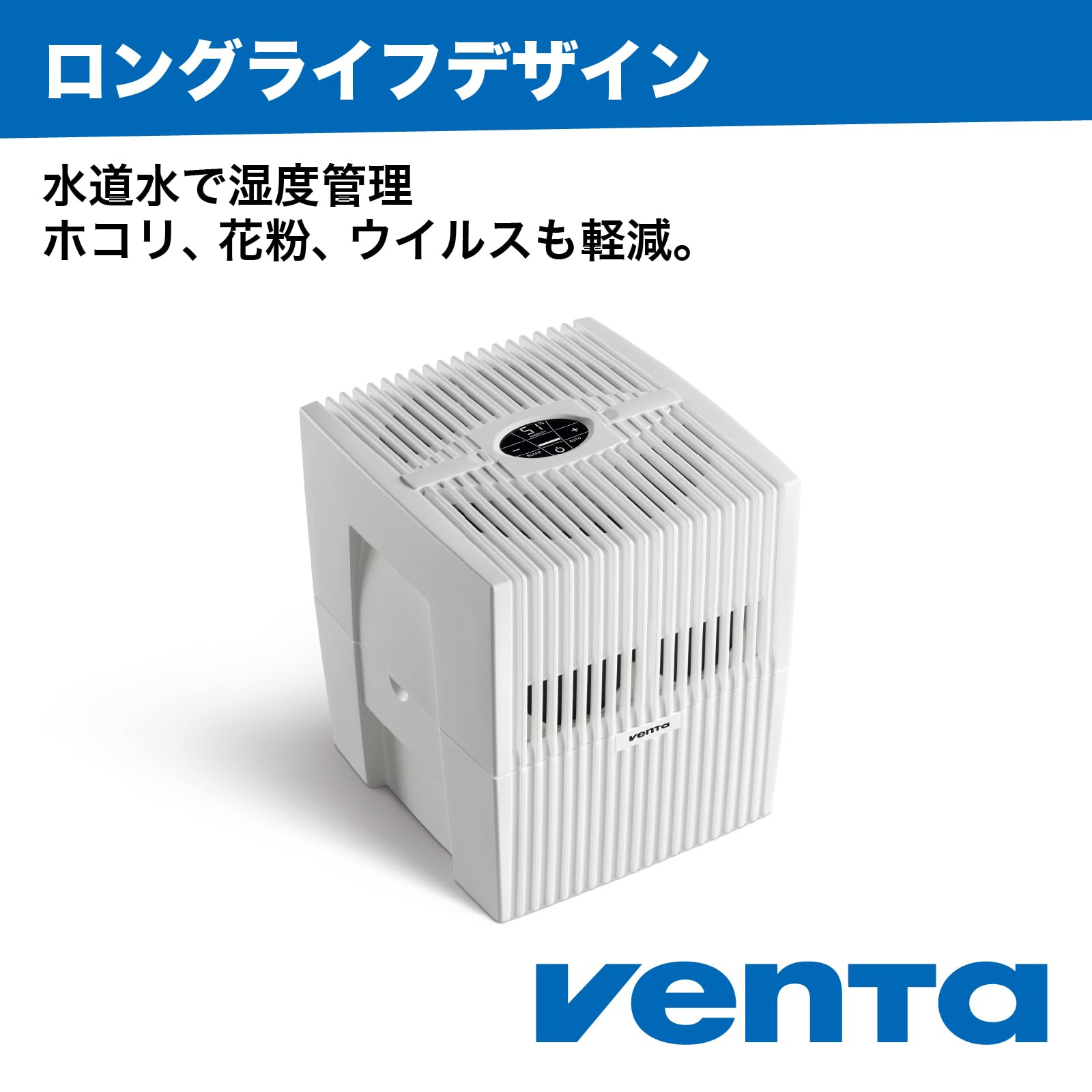 Amazon.co.jp: (Venta) ベンタ 加湿器 Comfort Plus LW15 エア