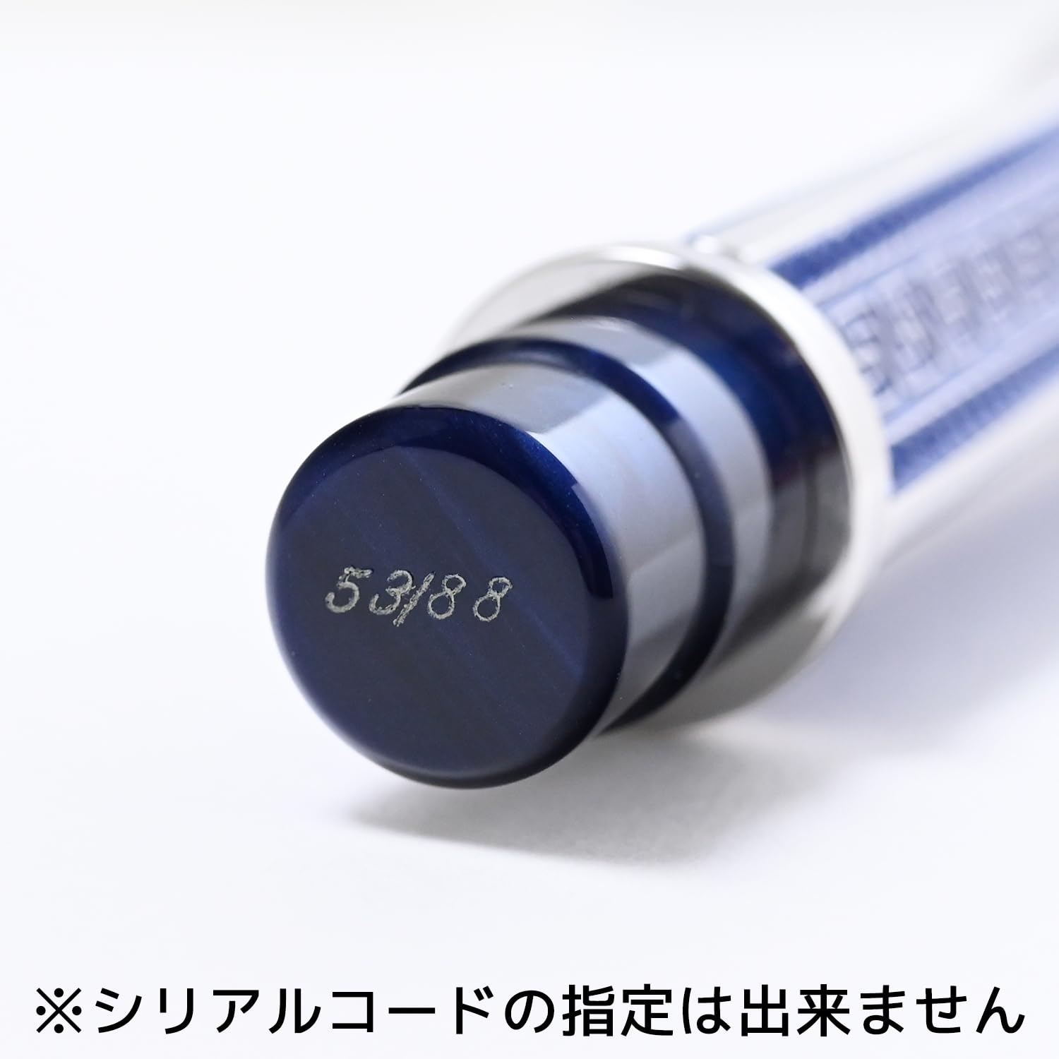 Amazon | サンティーニ SANTINI 万年筆 アテネ ブルー×シルバー