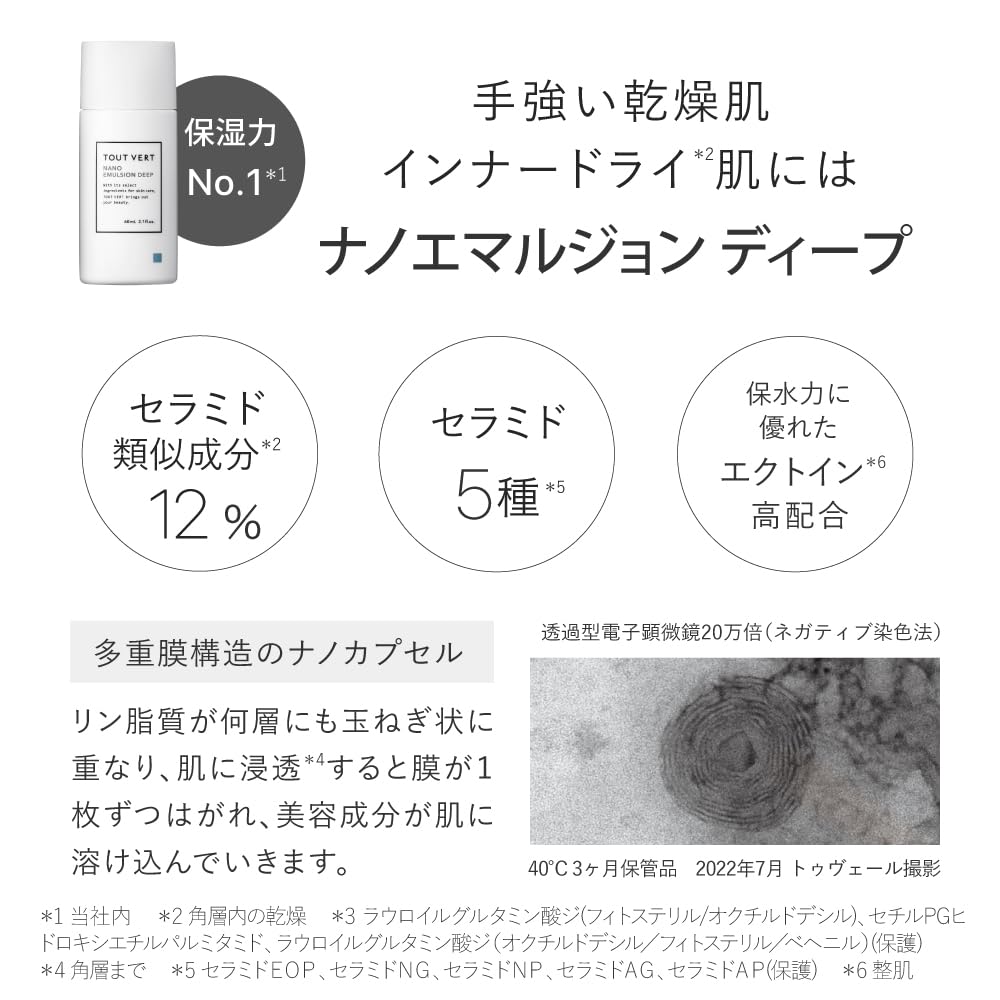 TOUT VERT 3種セット Amazon.co.jp: TOUT VERT トゥヴェール: お買い得セット