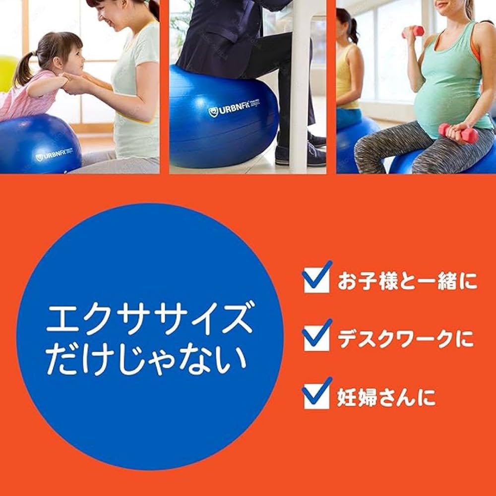 URBNFit バランスボール 65cm スポーツ エクササイズ ボール Amazon.com: URBNFit Exercise Ball - Yoga Ball in Multiple