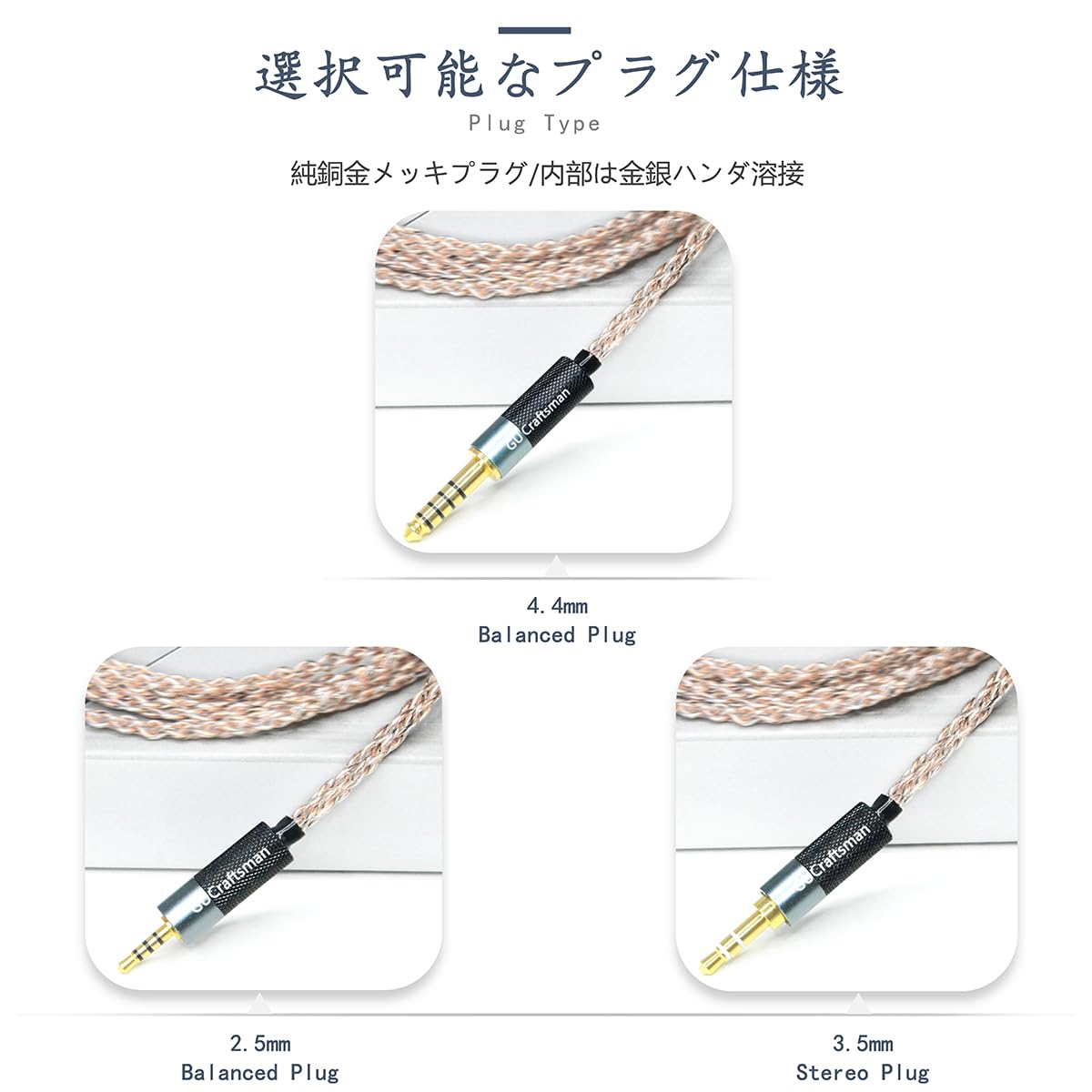 Amazon.co.jp: GUCraftsman: 無酸素銅ケーブル