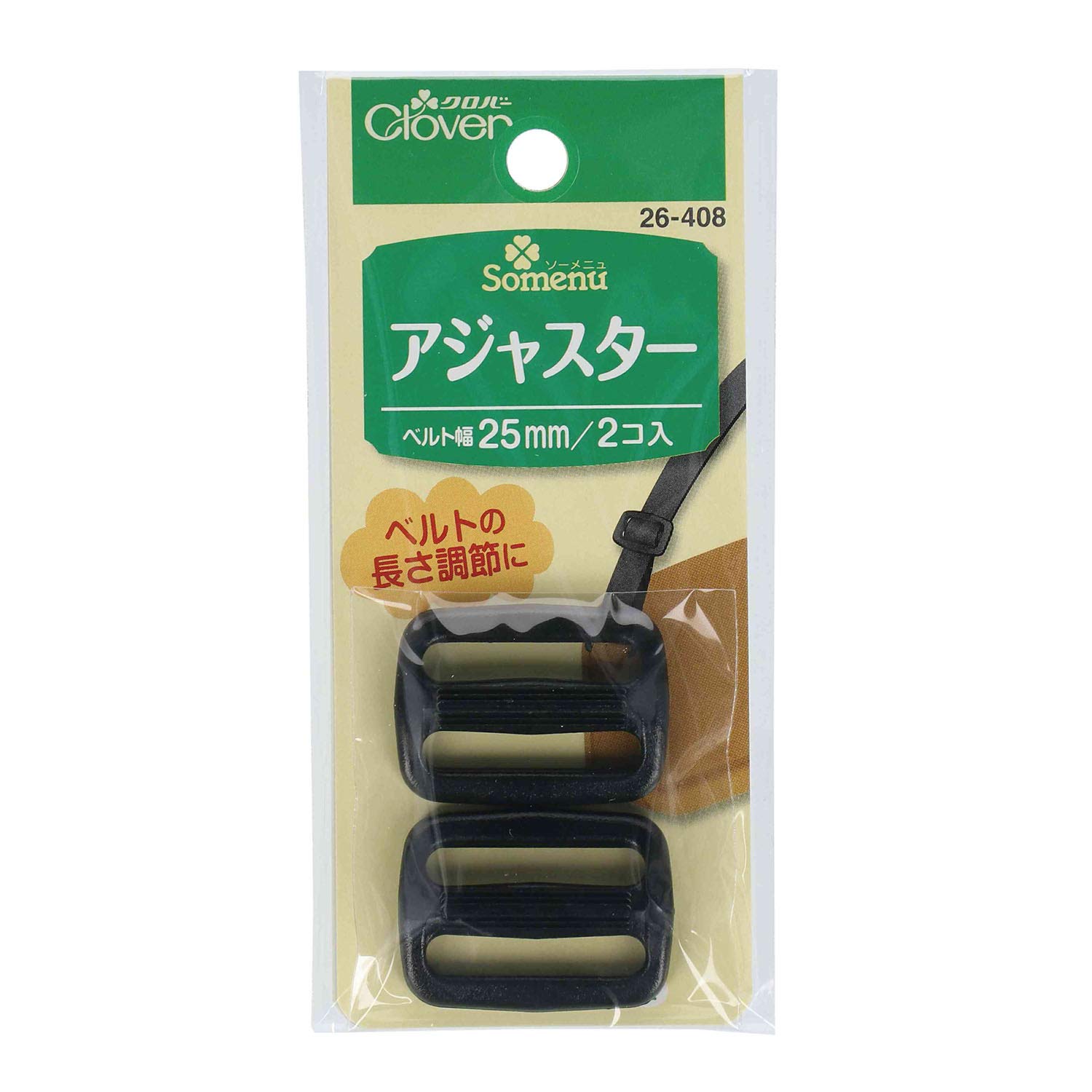 ゆ　小物 Amazon | Clover アジャスター 2個 26-408 | アクセサリパーツ 通販