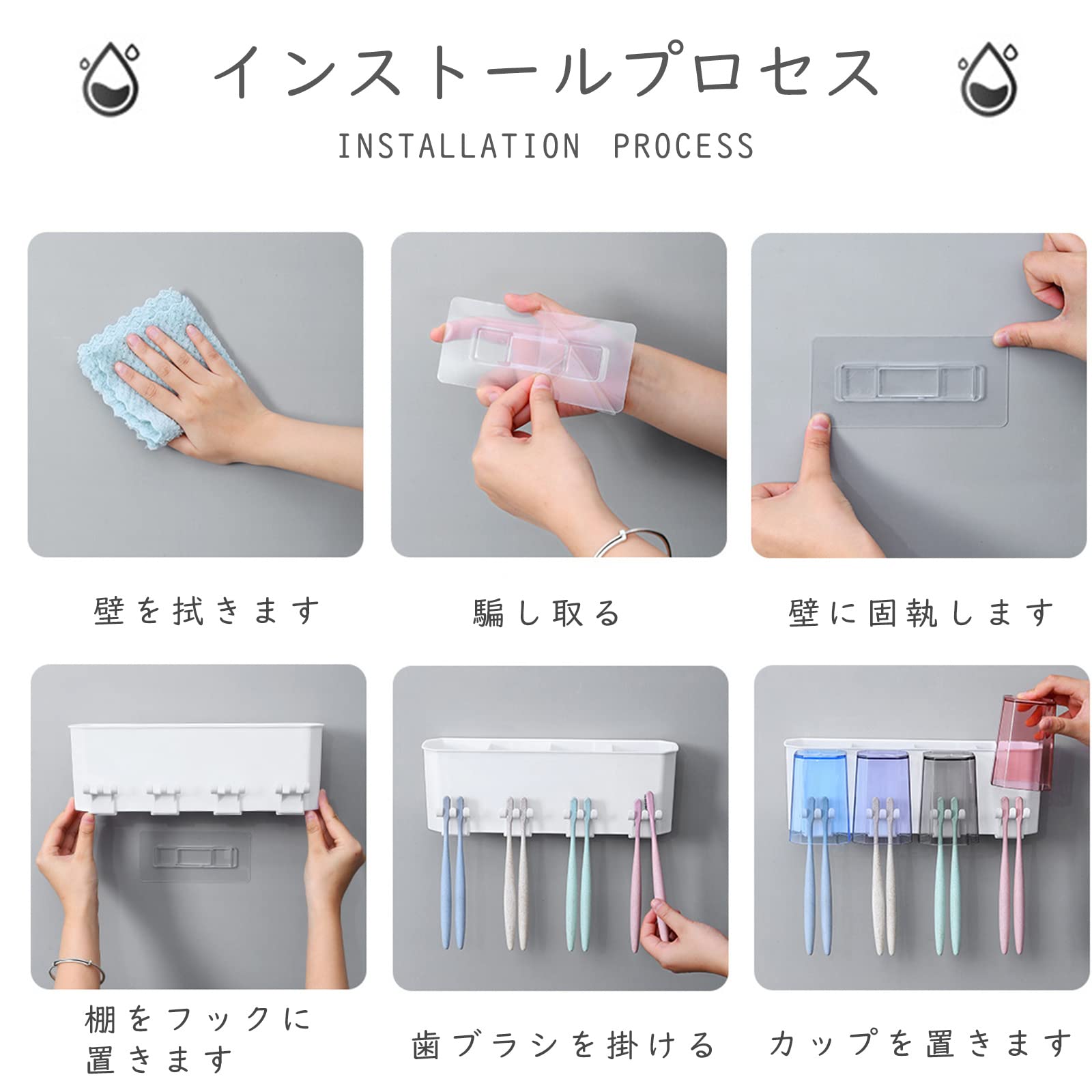 Amazon｜歯 ブラシ スタンド コップ 付き 4 人 用 ホルダー 壁掛け