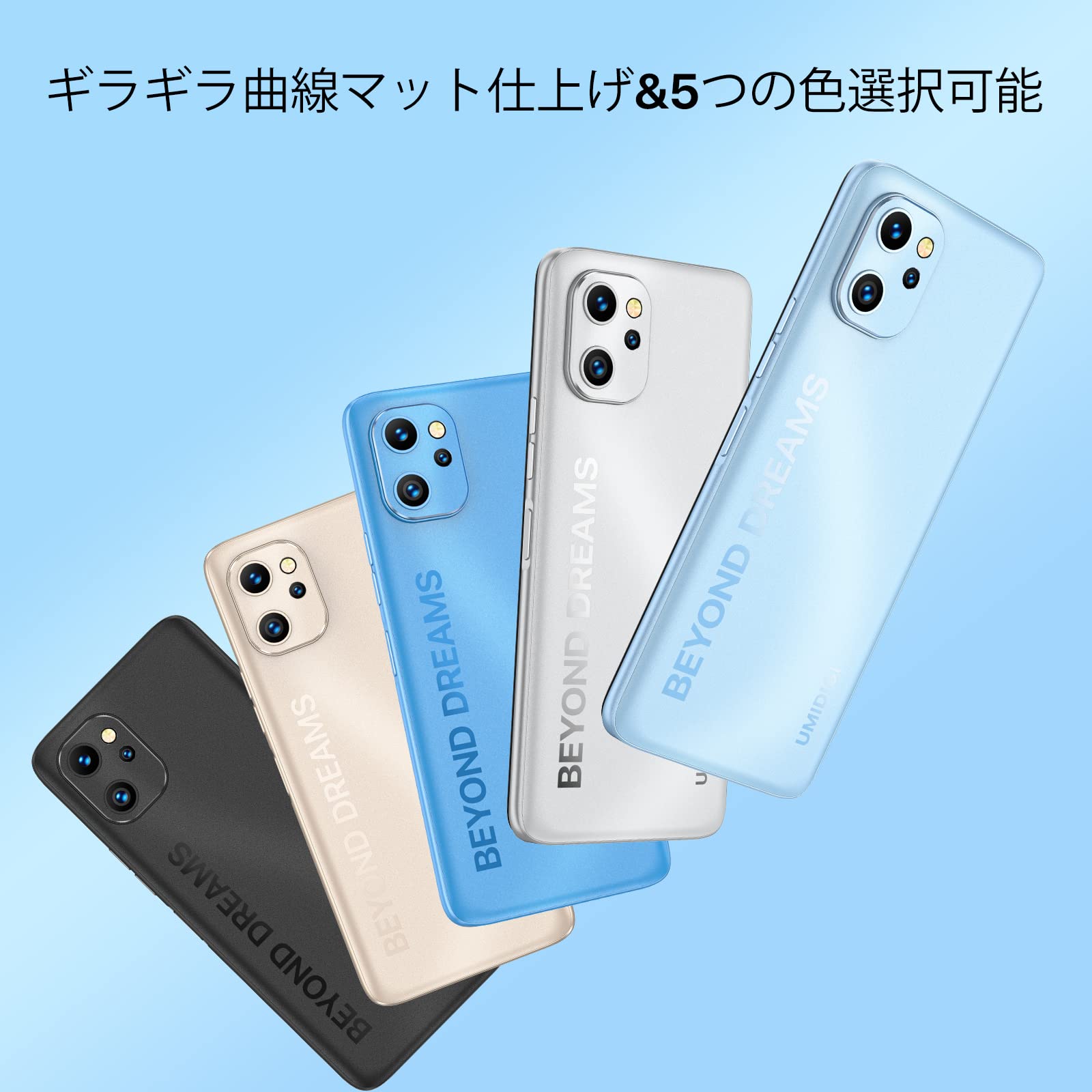 Amazon.co.jp: UMIDIGI F3 SE SIMフリースマホ本体4GB RAM+128GB ROM
