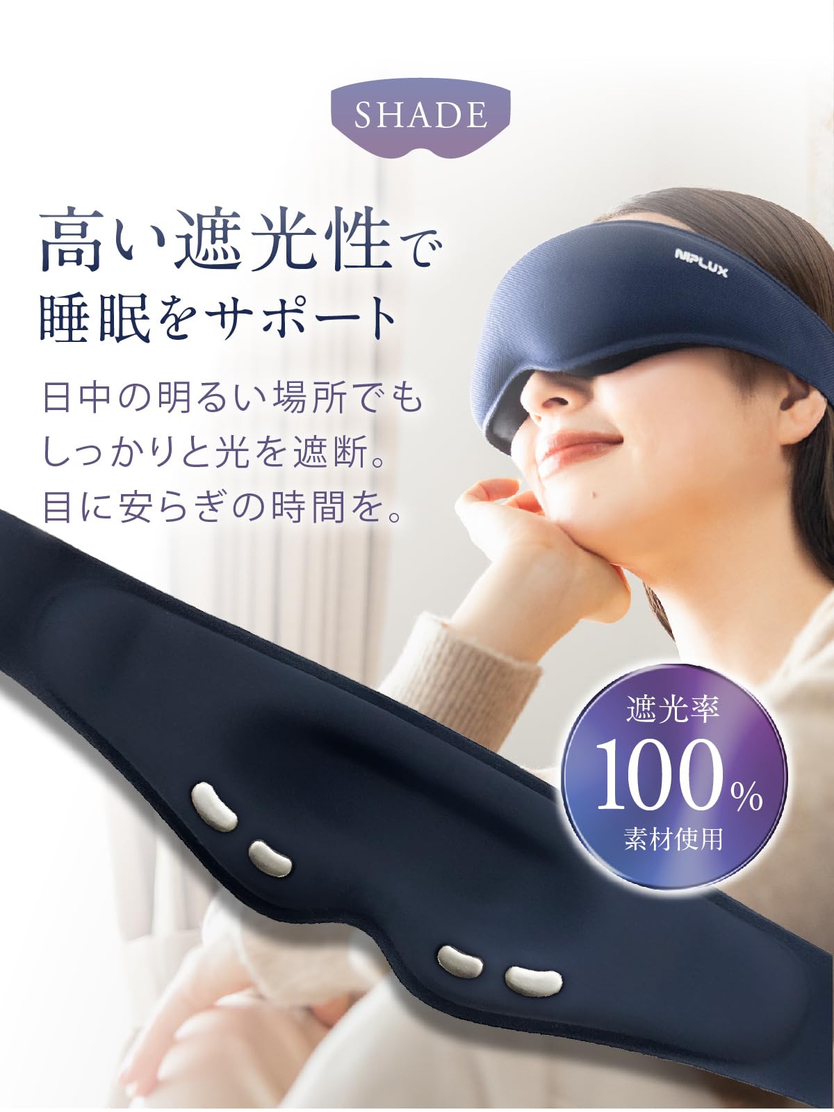 Amazon.co.jp: NIPLUX EMS EYE MASK ホットアイマスク 【新登場】 アイ 