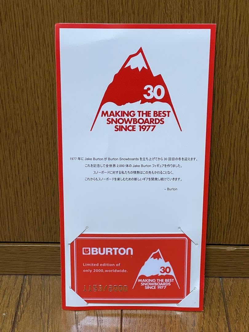 Amazon.co.jp: BURTON ジェイクバートンフィギュア 全世界2000体限定品 