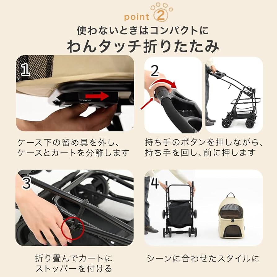 3wayペットカート　折り畳み　分離型　タンスのゲン Amazon.co.jp: タンスのゲン ペットカート 3WAY 分離式 カート