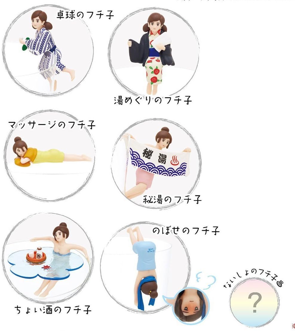 Amazon Co Jp コップのフチに舞い降りた天使 コップのフチ子 フィギュアマスコット 温泉バージョン 2 のぼせのフチ子 単品 おもちゃ