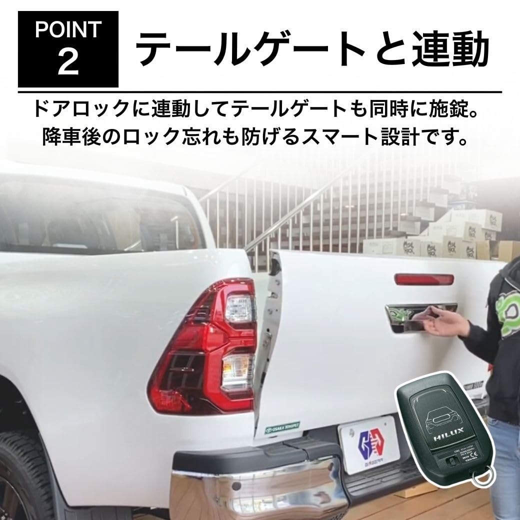 Amazon | GI☆GEAR テールゲートロックキット ハイラックス GUN125