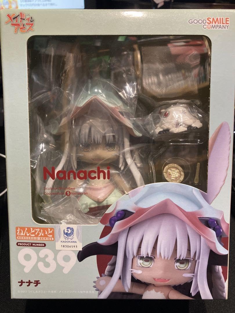 Amazon.co.jp: メイドインアビス ナナチGOODSMILE ONLINE SH… : おもちゃ