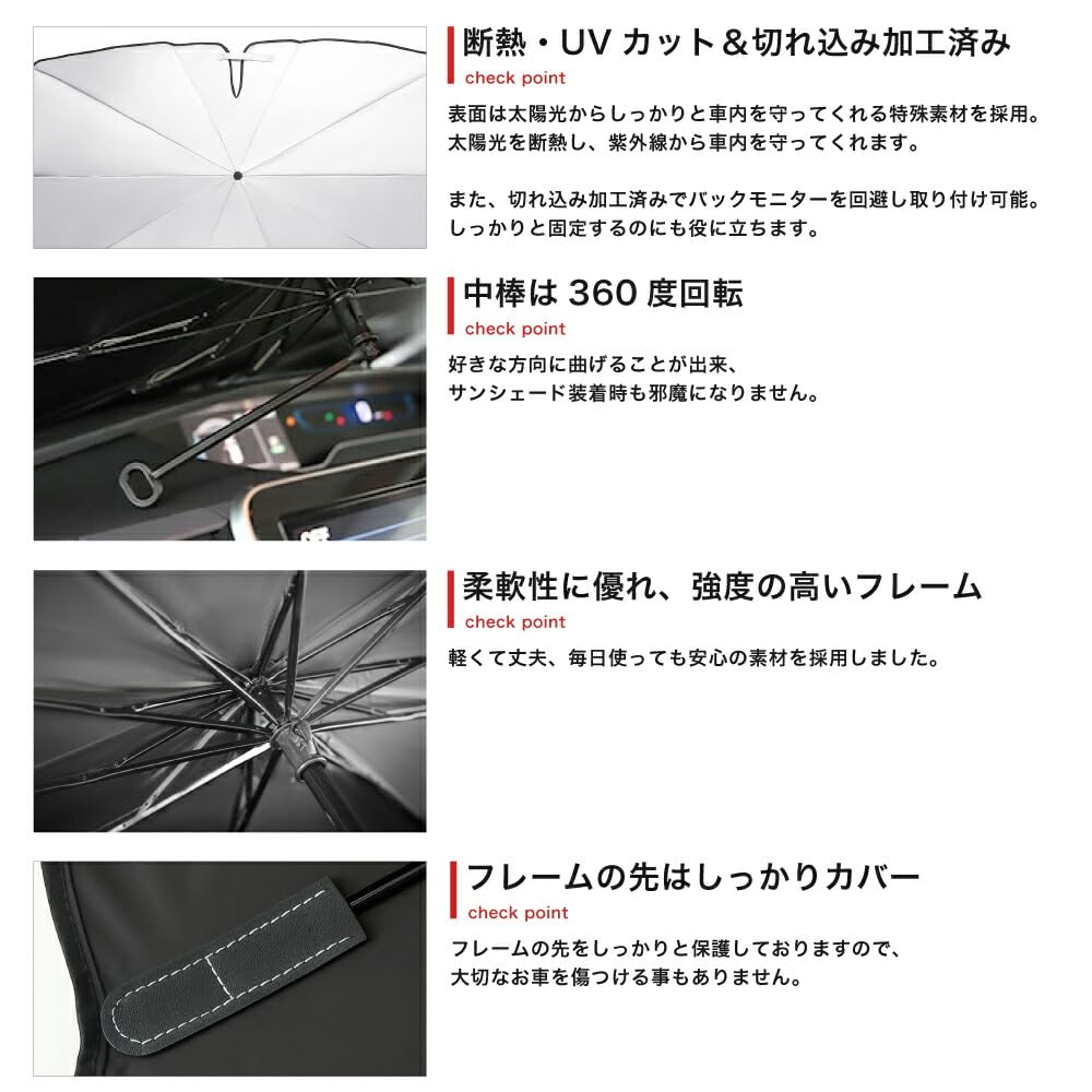 Amazon.co.jp: 【安心 車種別】 カングー2 KW系 用 サンシェード 傘型
