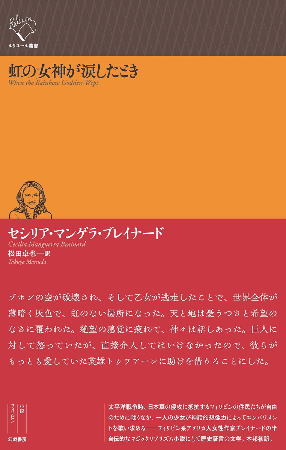 碧瑠璃園傑作叢書 1.2.3. Z/X -Zillions of enemy X- ジェネレート エヴォリューション | TCG